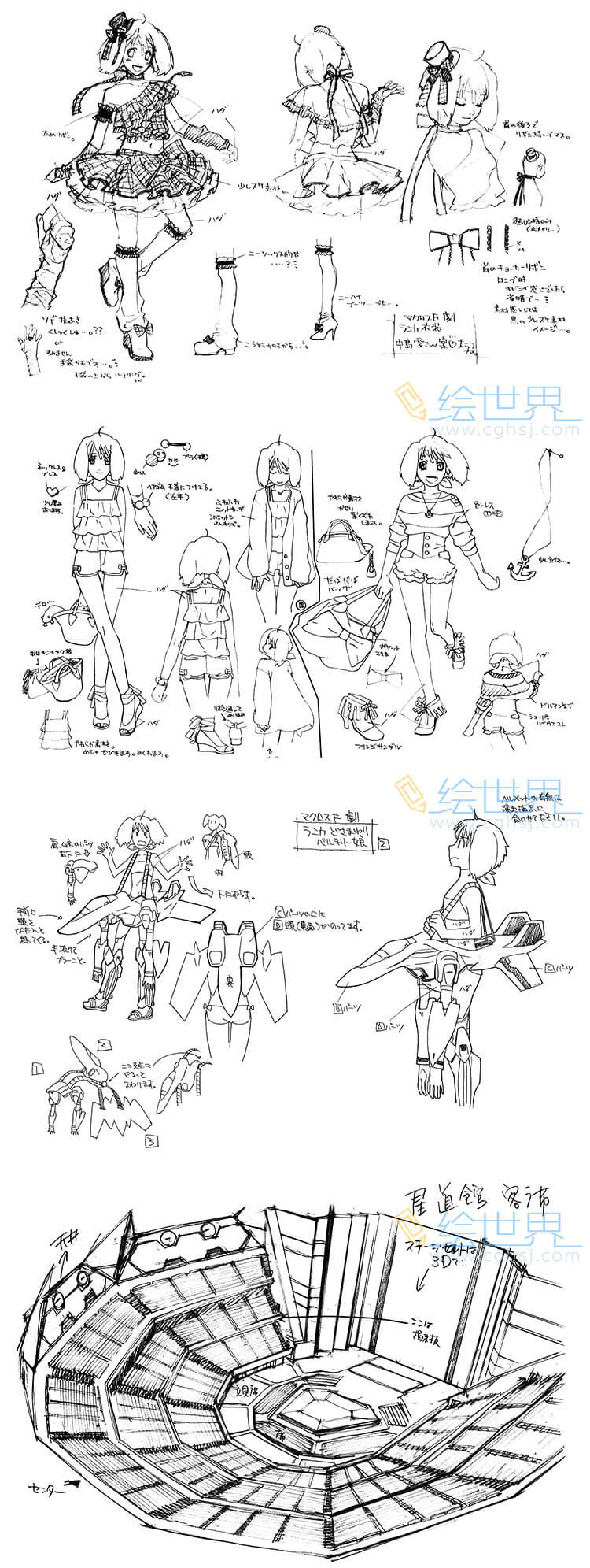 [免费][线稿集]超时空要塞F 剧场版 虚空歌姬设定线稿集