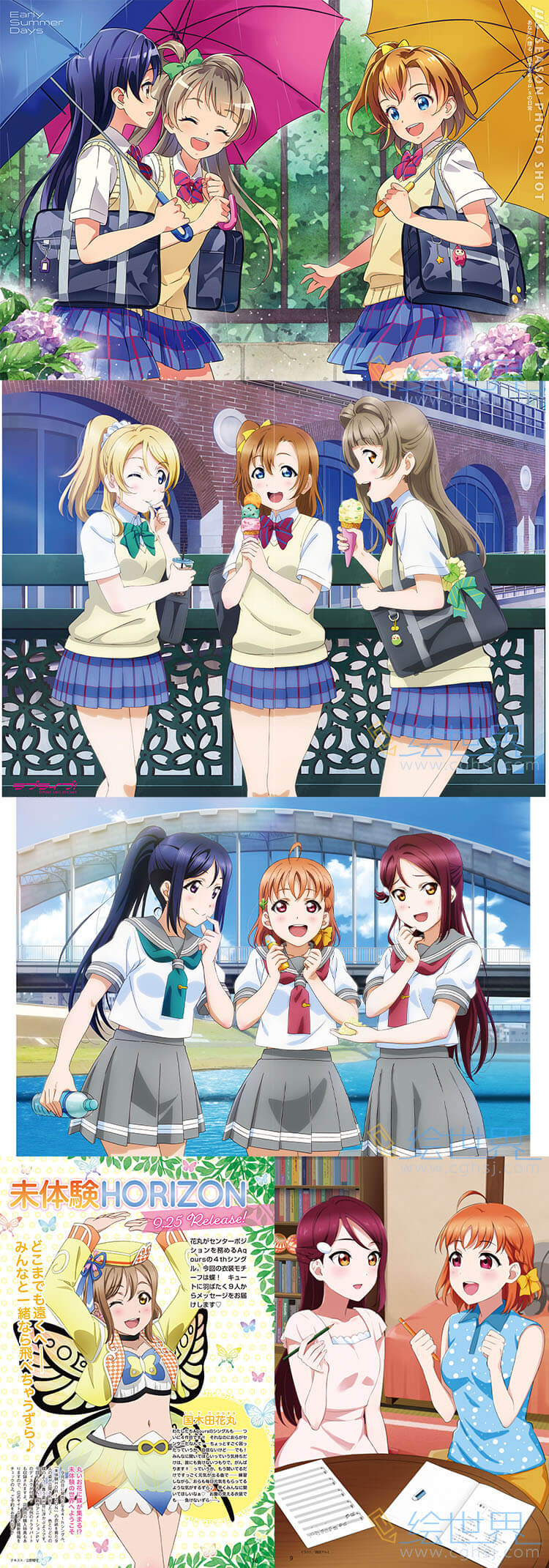 [免费][设定集]LoveLive!Days Love Live! General Magazine Vol.1