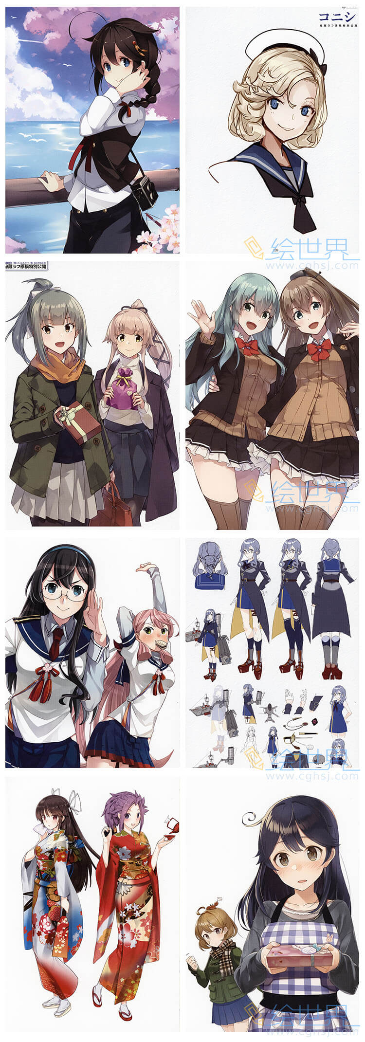 [会员][画集]海の画集 舰娘画集