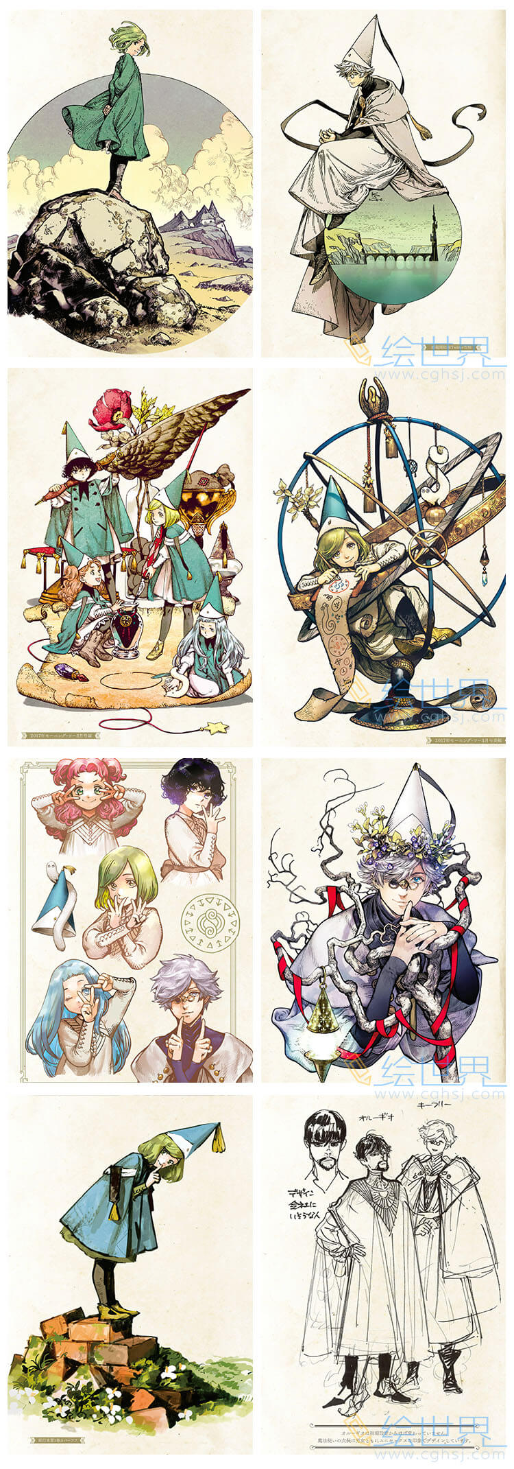[会员][画集]白浜鸥 尖帽子的魔法工坊2  线稿插画原画集