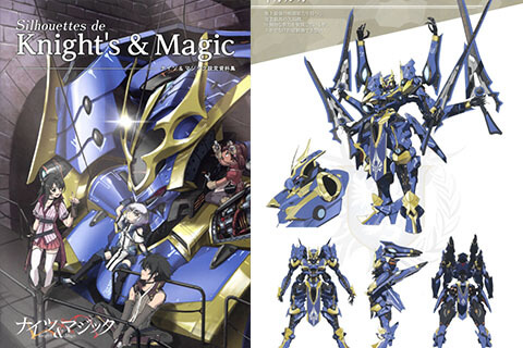 Knight S Magic 绘世界 Knight S Magic 绘世界