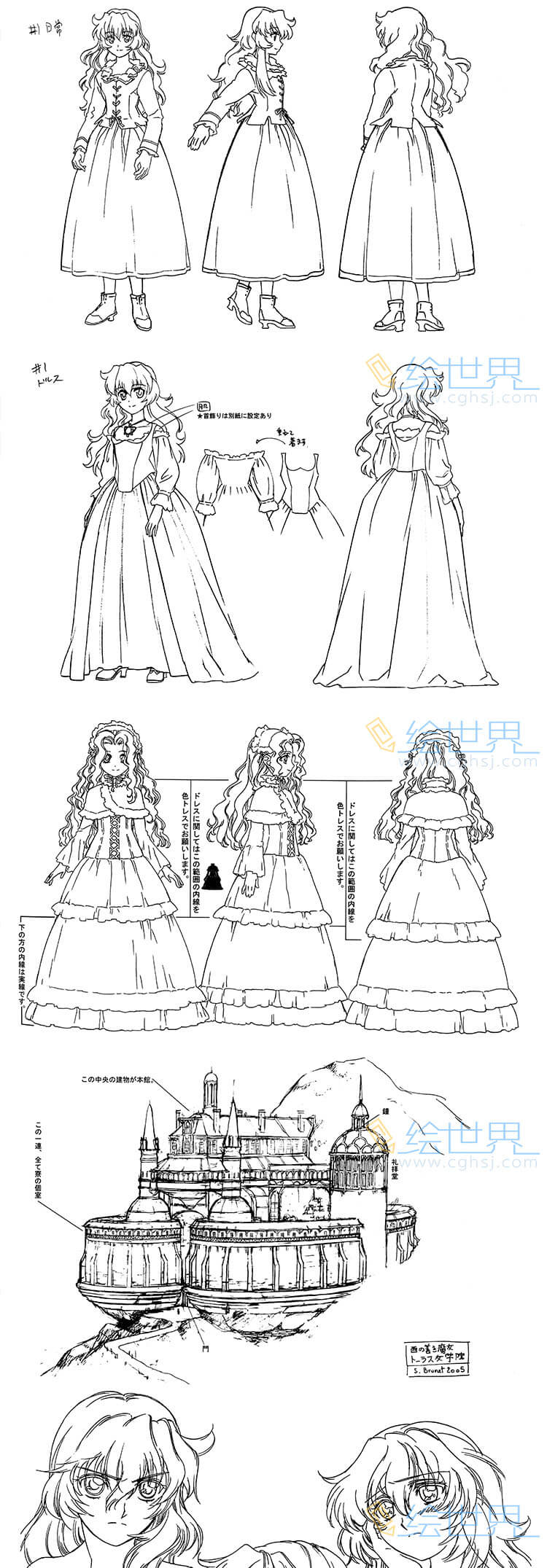[会员][三视图线稿]西方善魔女 角色三视图表情场景线稿设定集