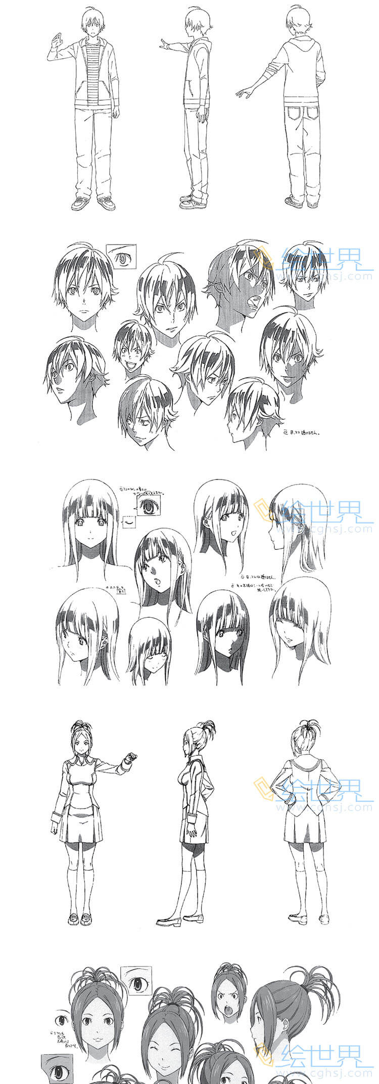 [会员][三视图线稿] 爆漫王Bakuman 角色场景线稿设定集