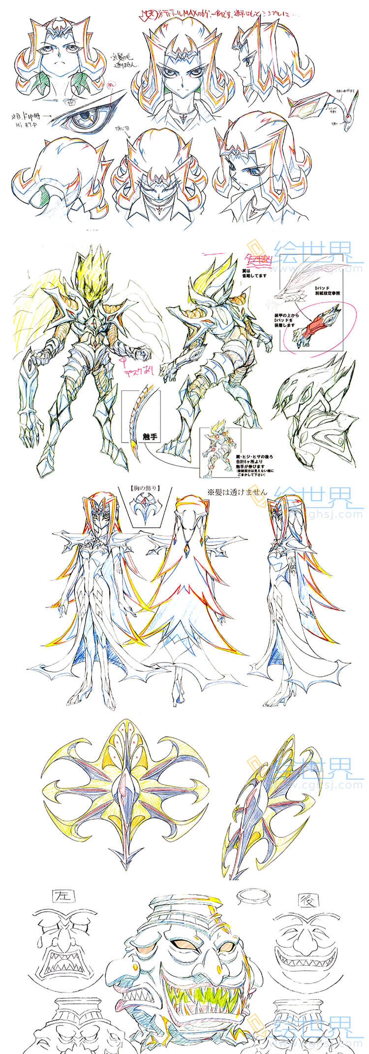 [会员][三视图线稿]游戏王Zexal Second 角色三视图线稿设定集
