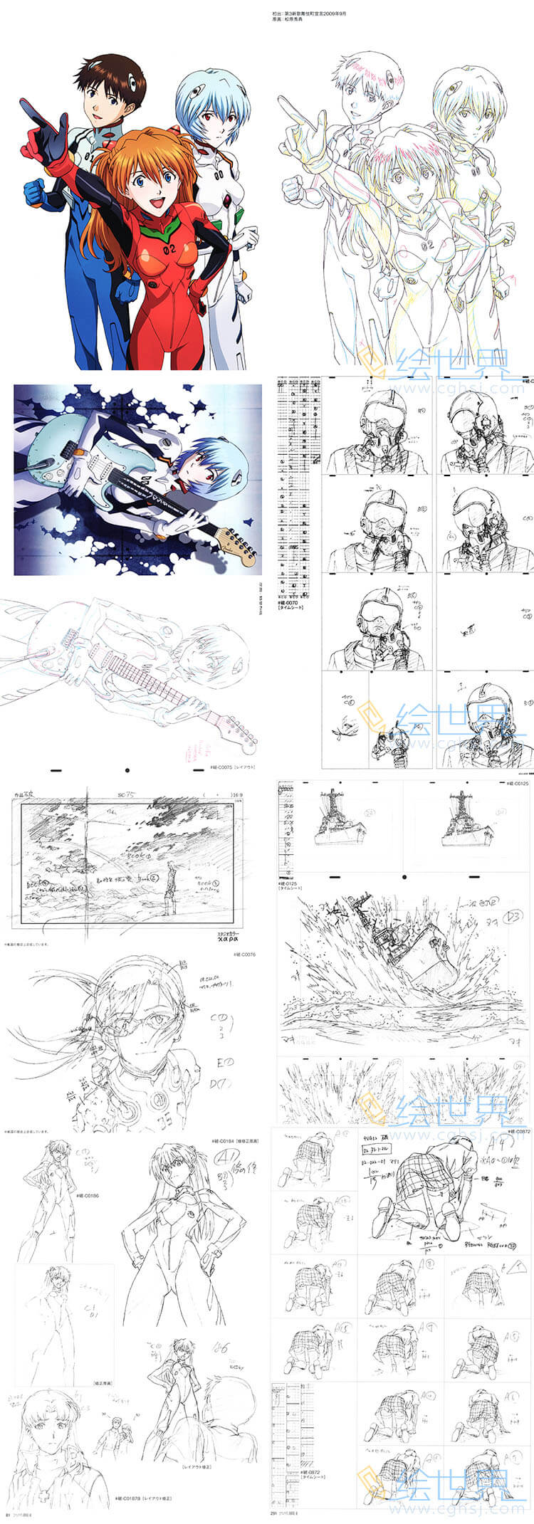 [会员][分镜原画集]EVA 新劇場版：破 アニメーション原画集 上巻