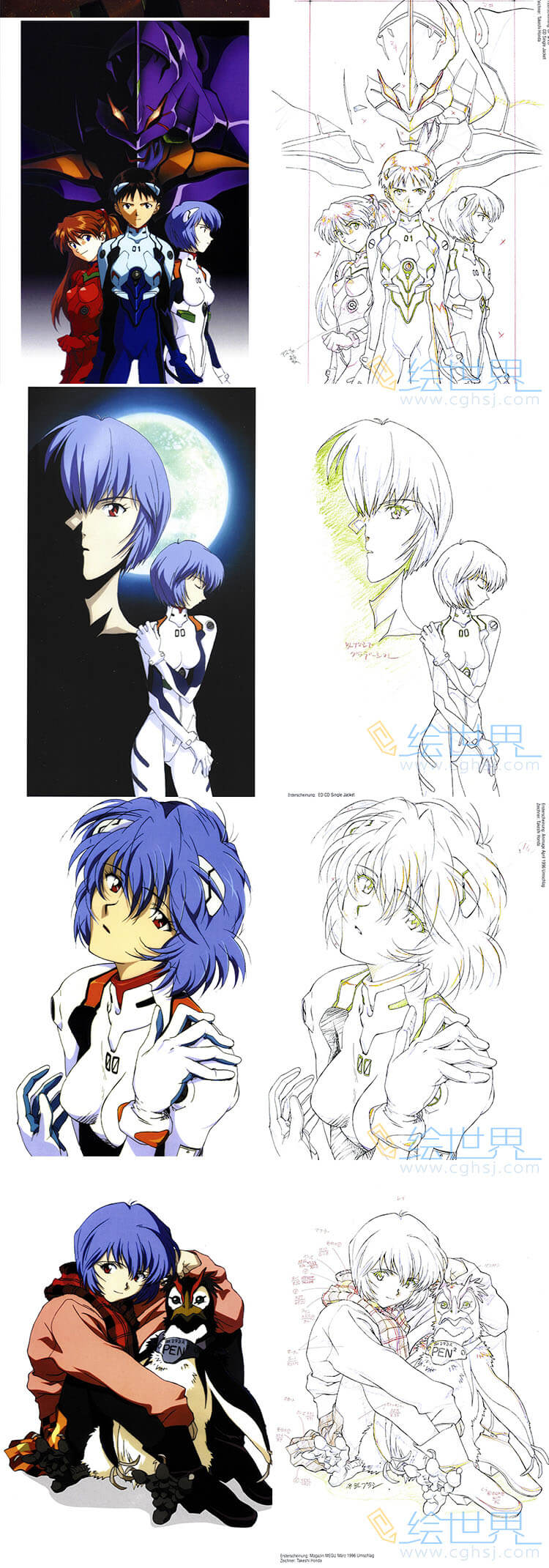 [会员][插画集] 庵野秀明-EVA原画集 Goundwork.of.Evangelion vol.01
