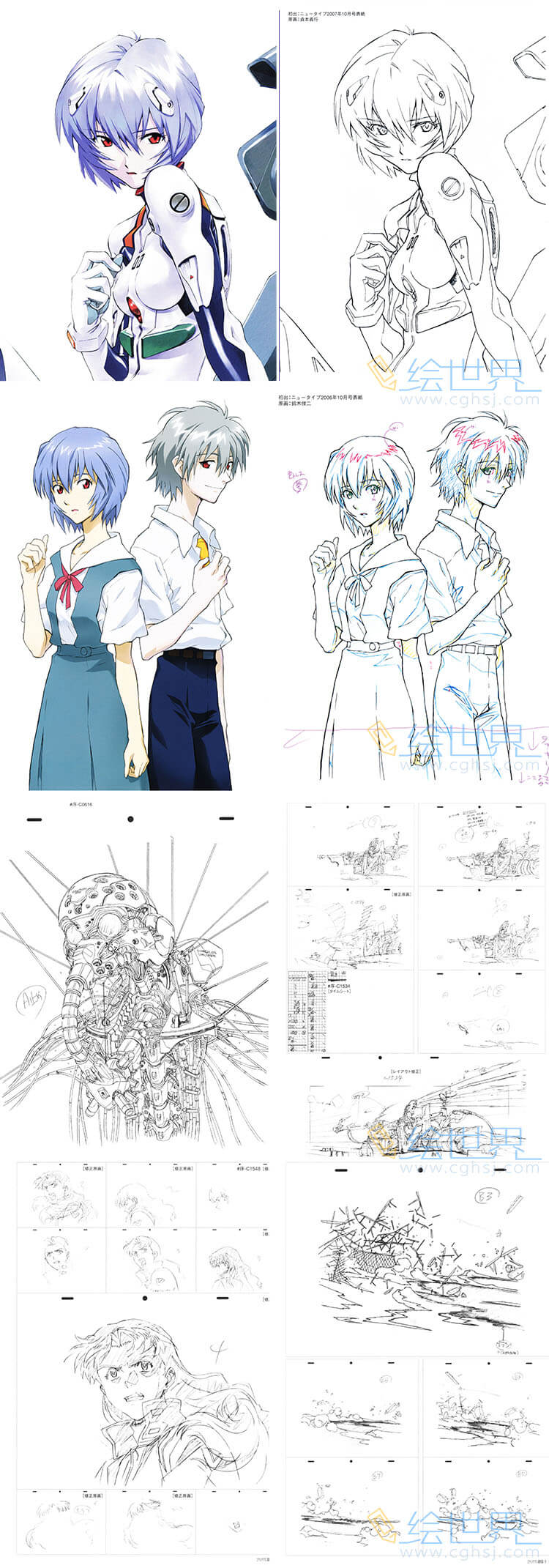 [会员][分镜原画集]EVA新劇場版：序 アニメーション原画集