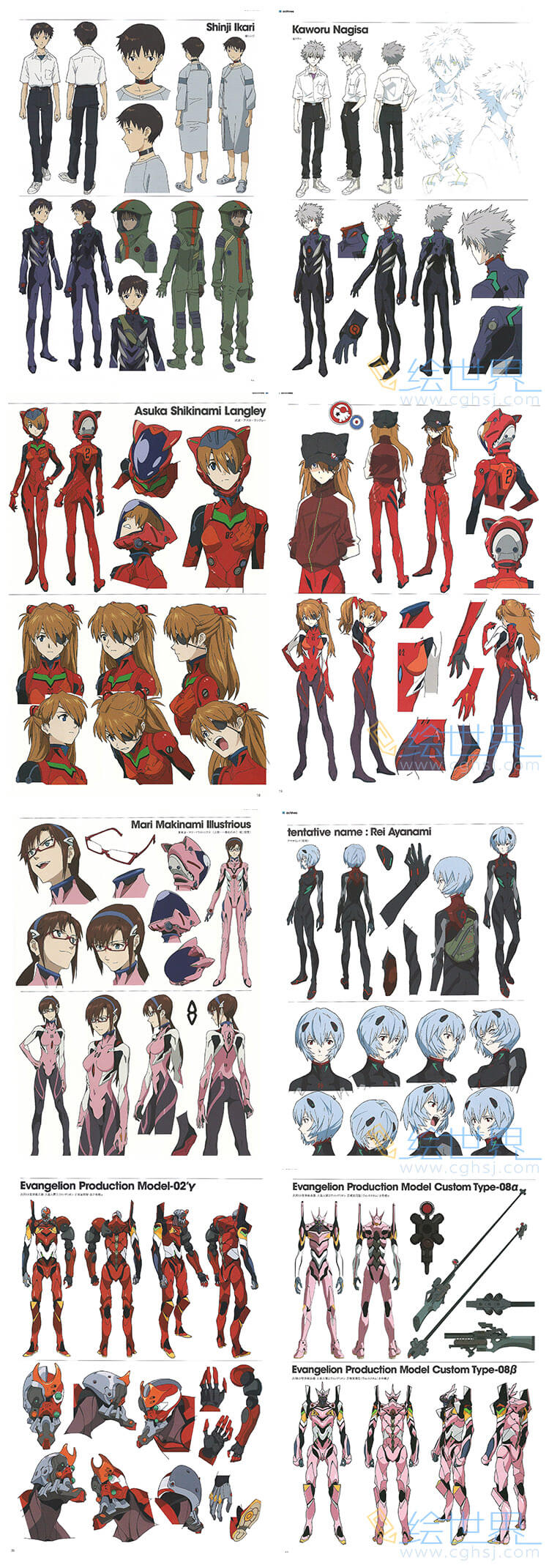 [会员][设定集] EVA 新世纪福音战士新劇場版：Q 記録集 EVANGELION 3.0 YOU CAN (NOT) REDO