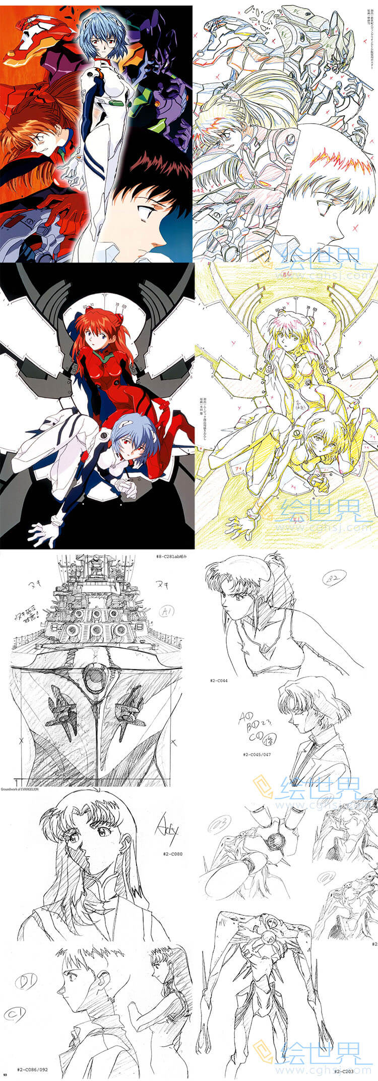 [会员][插画集]新世纪福音战士剧场版画集Groundwork of Evangelion 1+2+3