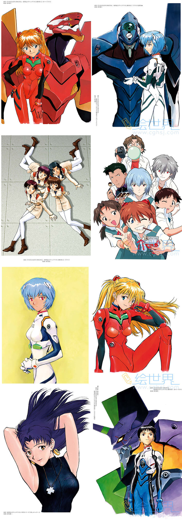 [会员][插画集]新世纪福音战士剧场版画集Groundwork of Evangelion The Movie 1+2