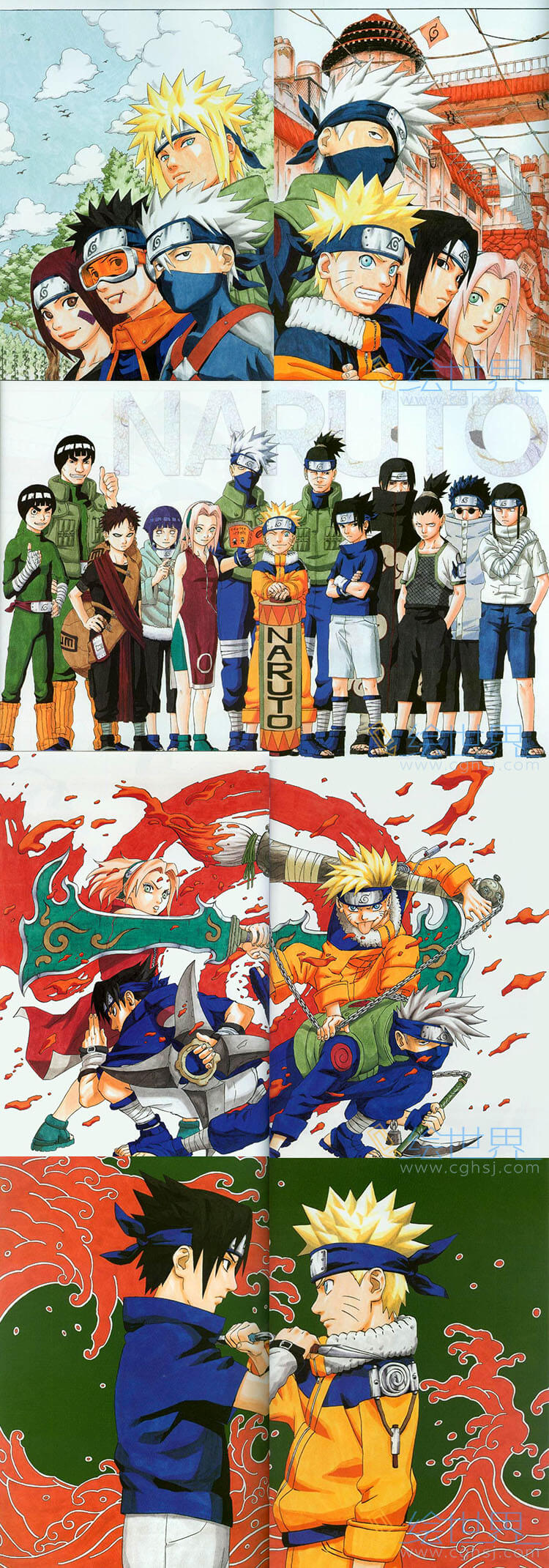 [会员][插画集]岸本齐史火影忍者原画集 涡卷 Uzumaki - Naruto Artbook