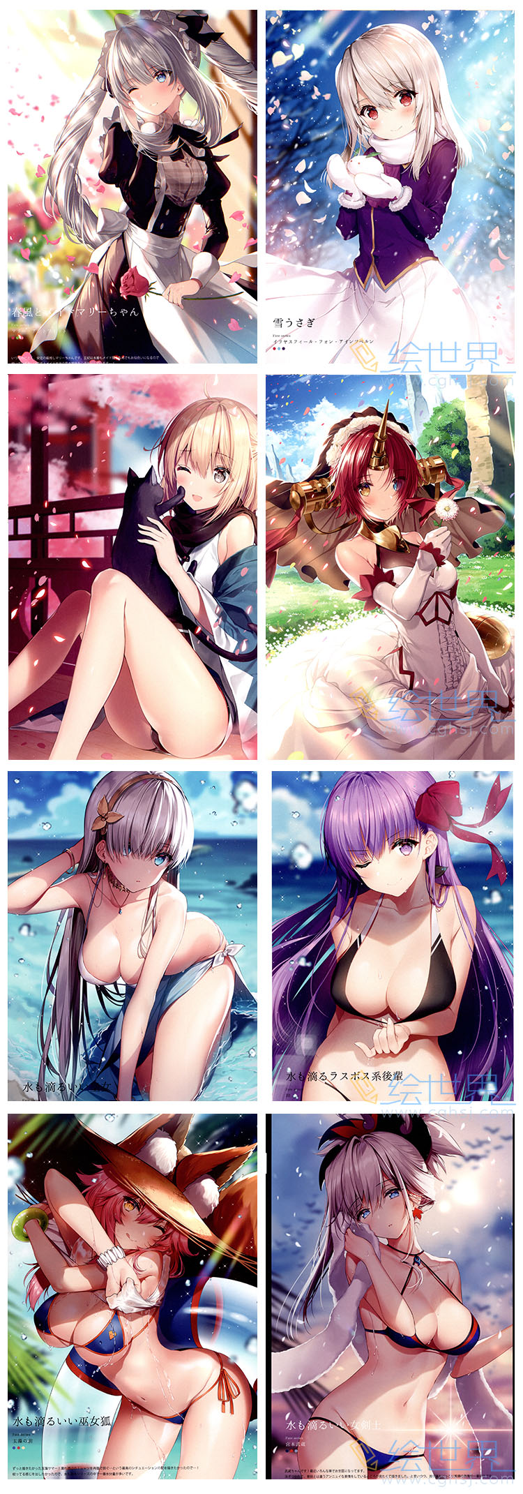 [会员][插画集](C94) necömicle necömi necomix3 FGO & Fate series Fanbook
