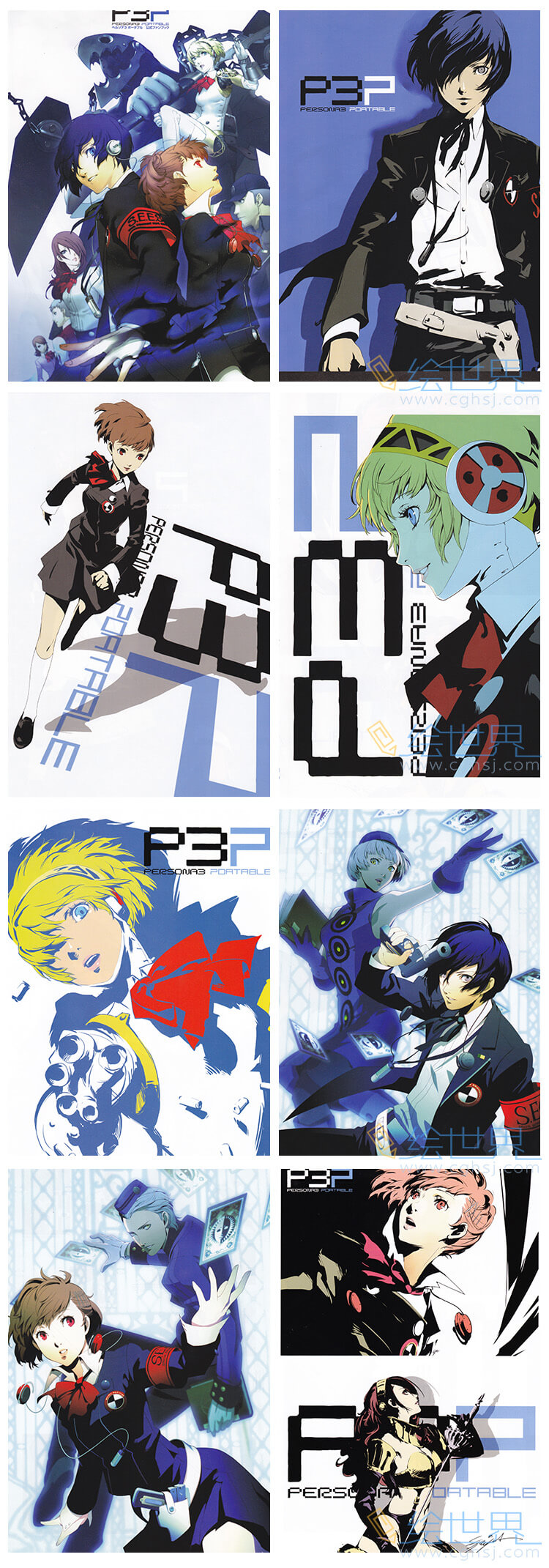 [会员][设定集]副岛成记 Persona3 P3女神异闻录3插画设定原画设定集