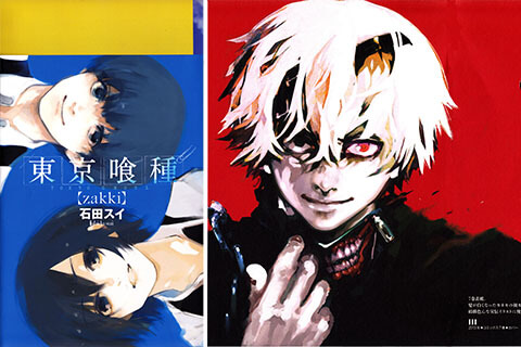 会员][插画集] 石田翠东京喰种官方画集Zakki_绘世界