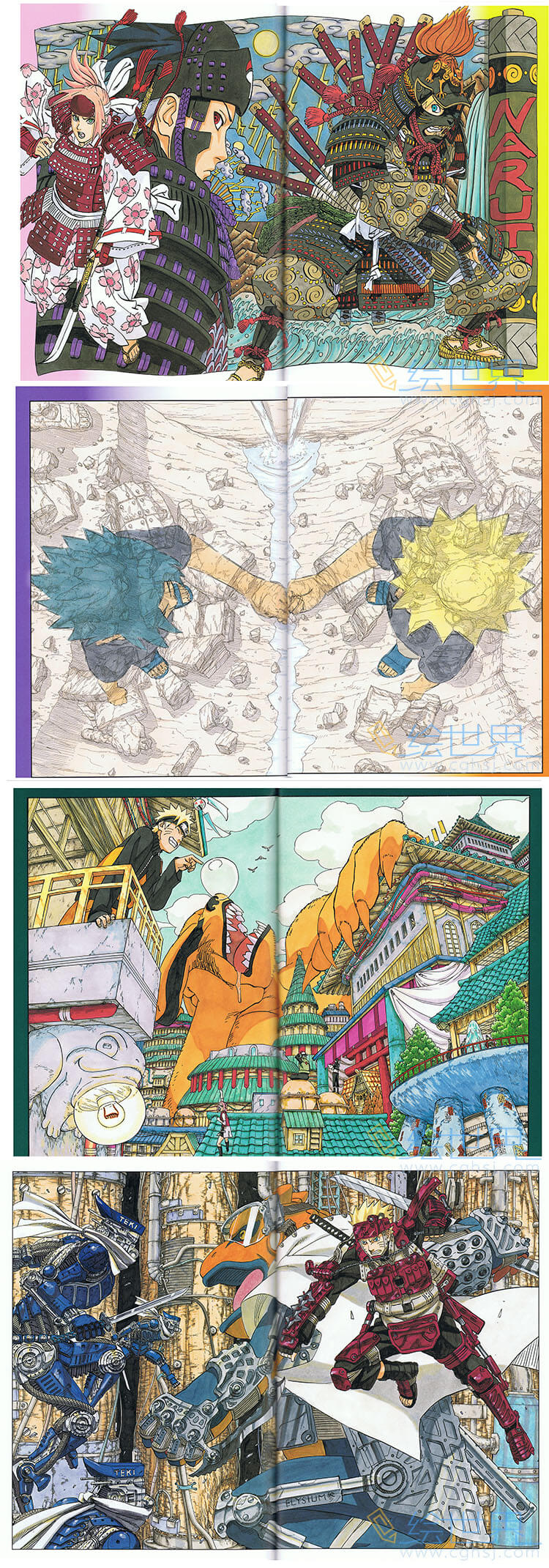 [会员][插画集]岸本齐史UZUMAKI NARUTO 火影忍者完结纪念画集