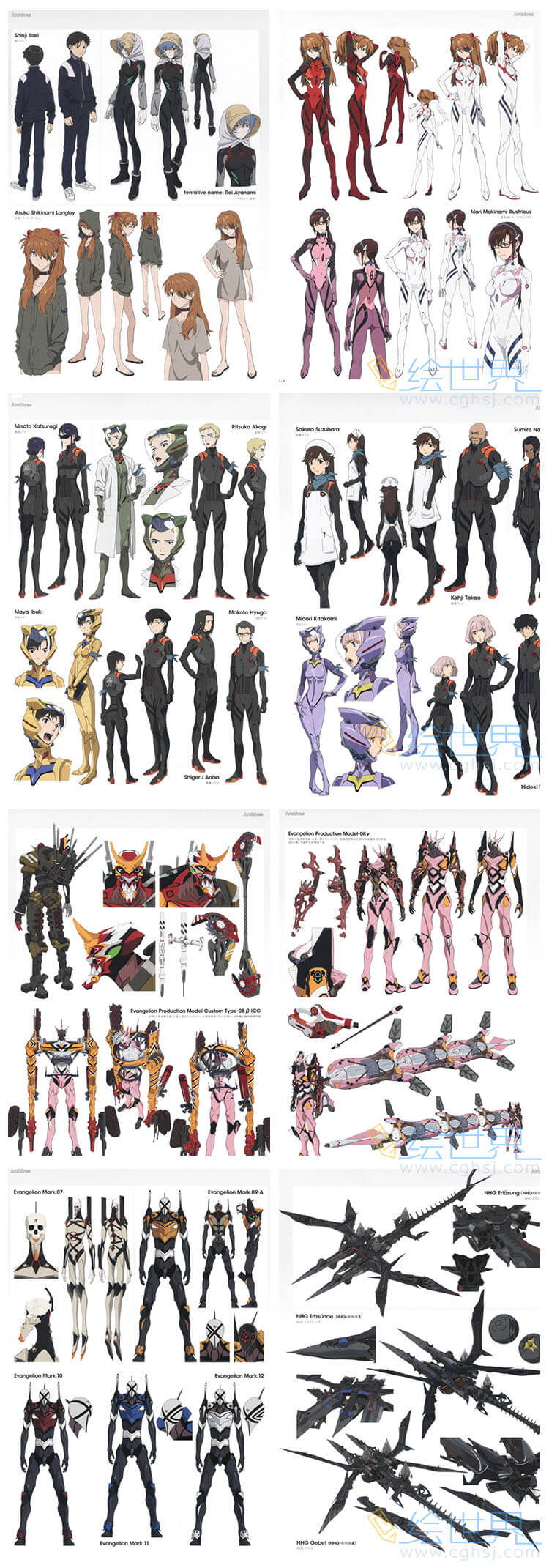 [会员][设定集]EVA Evangelion 3.0+1.0 Booklet