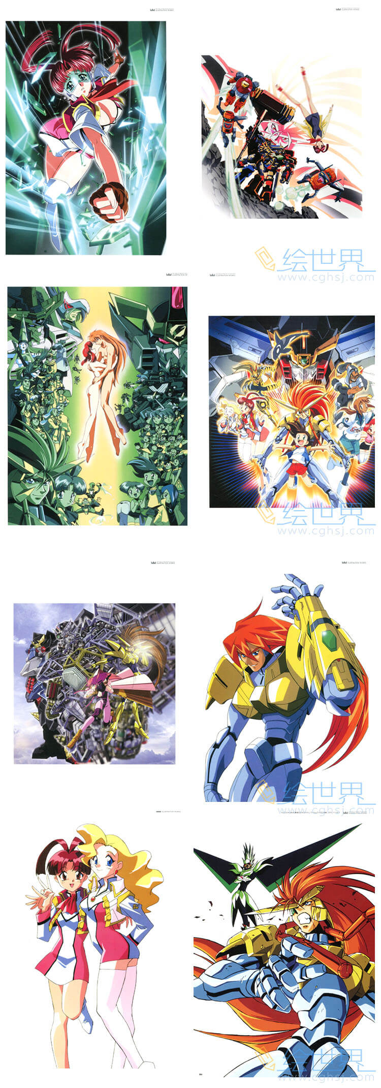 [会员][插画集] 勇者王GAOGAIGAR 20周年ILLUSTRATION WORKS