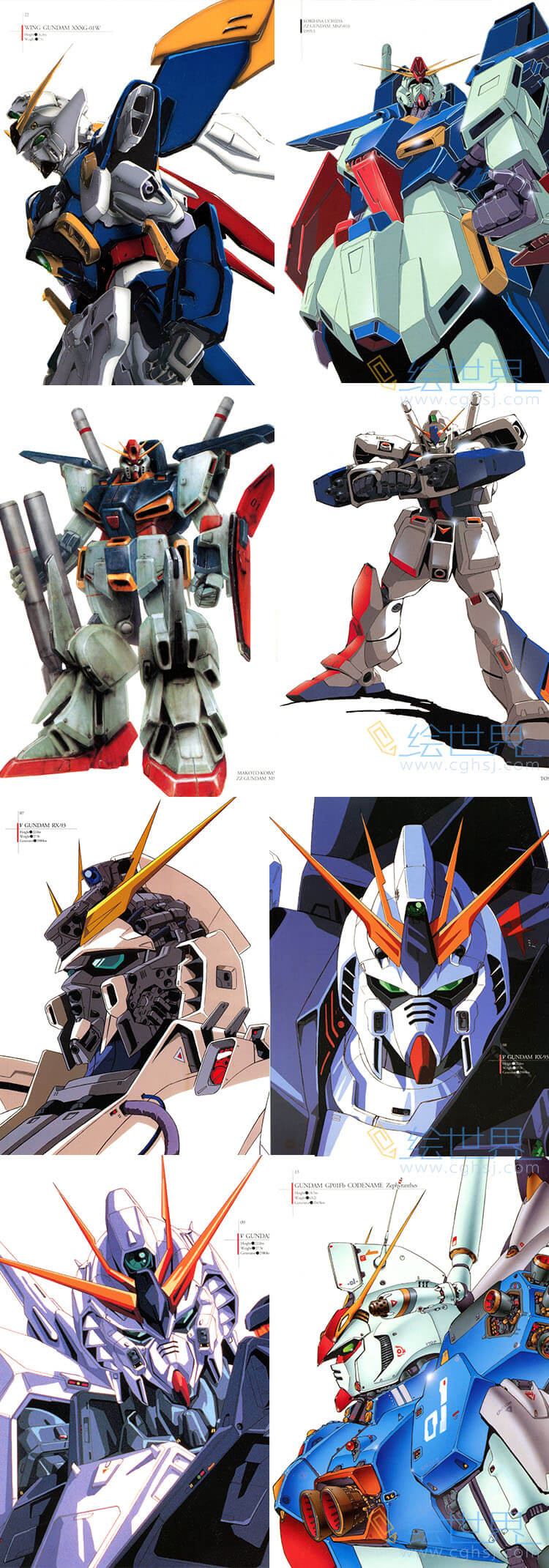 [会员][插画集] 高达 20周年GUNDAM设定原画集