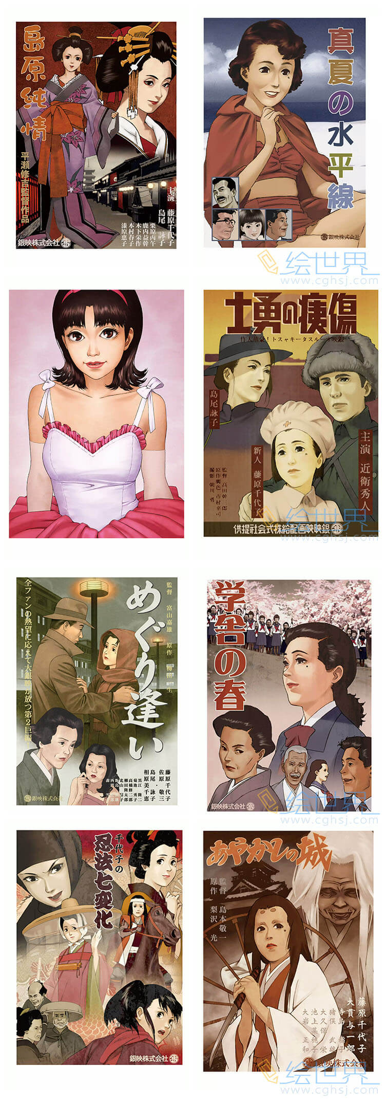 会员][插画集] 今敏画集KON'S WORKS 1982-2010_绘世界