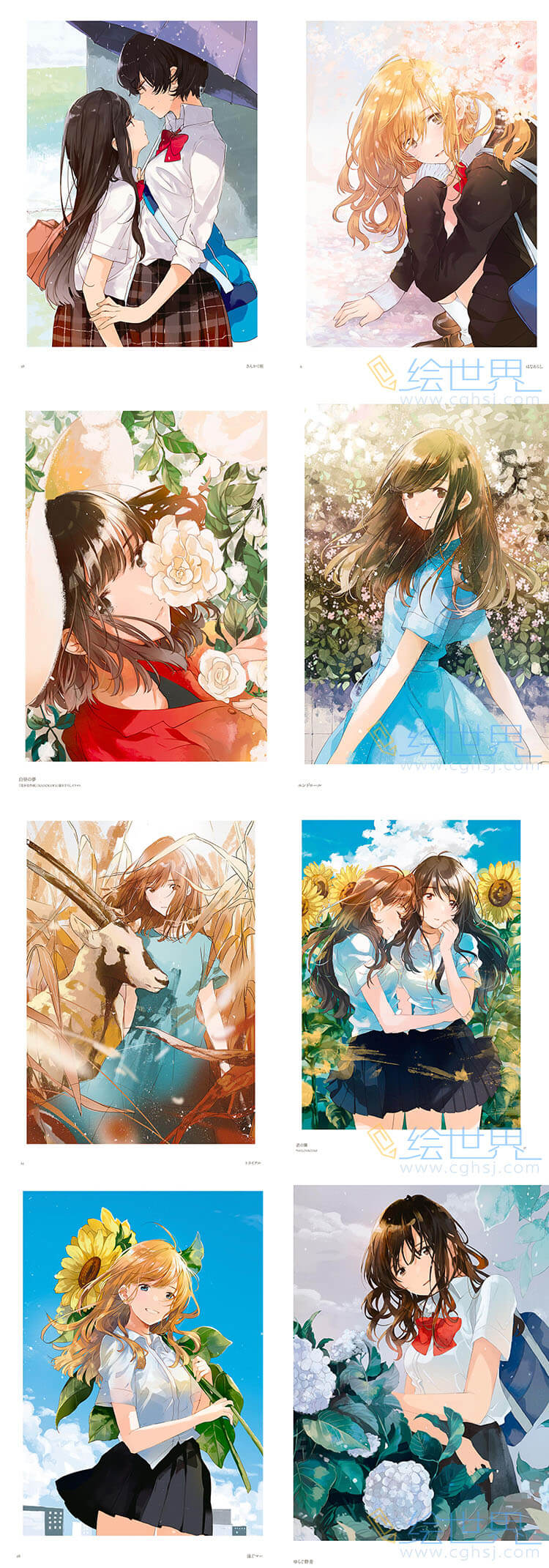 [会员][插画集] Marguerite フライ作品集