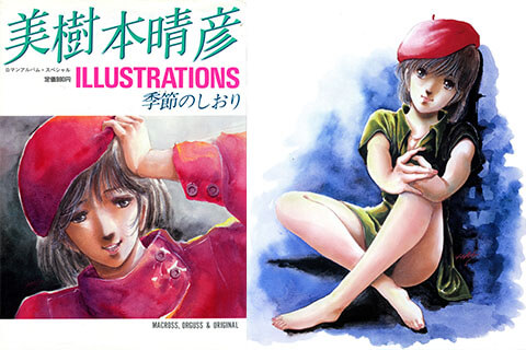 美樹本晴彦☆WHISPER☆美少女☆ファン必見☆イラスト☆漫画☆40枚数限定品 美樹本晴彦WHISPER☆美少女☆ファン必見イラスト40枚数限定品○