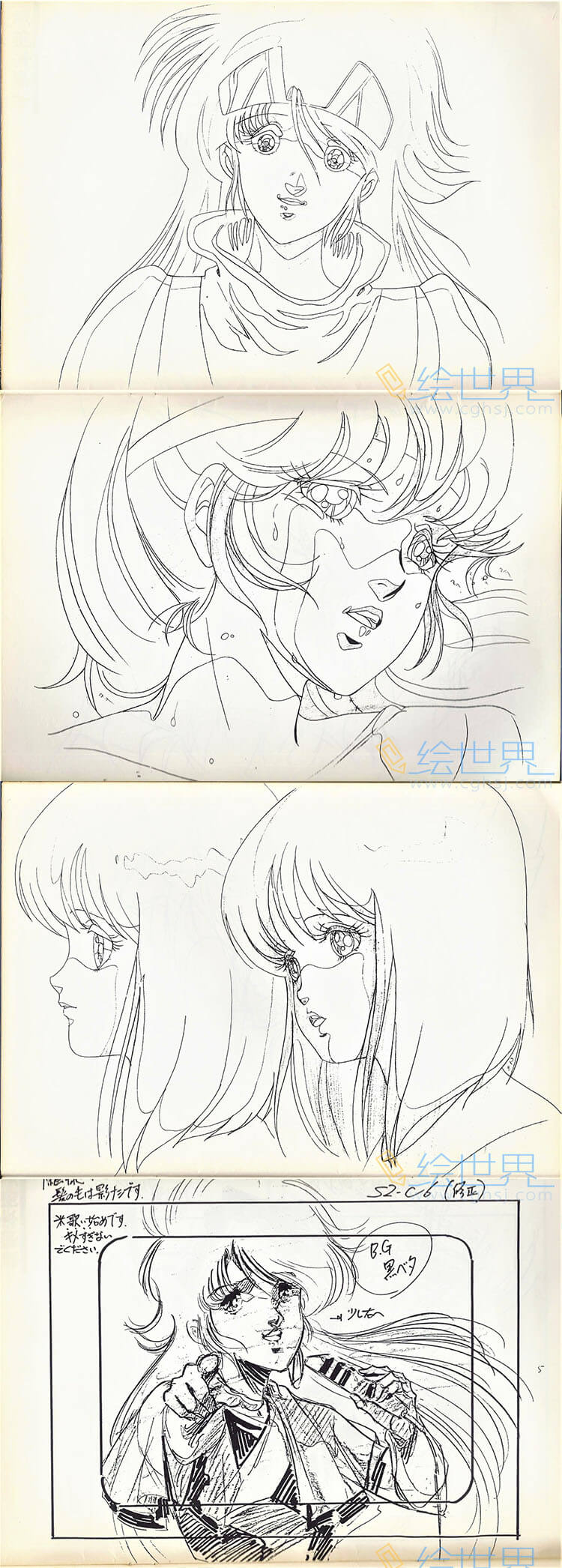 [会员][分镜原画] 美树本晴彦 无限地带23 SPECIAL PRESENT 原画集 SETTE1