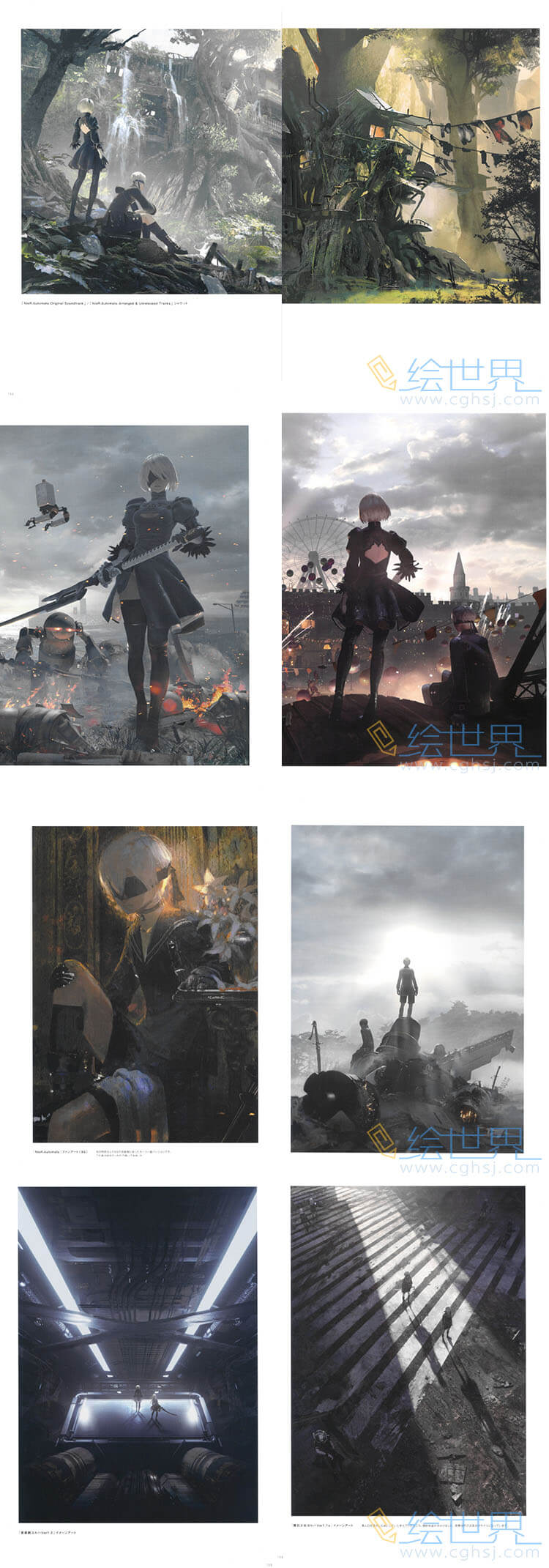 [会员][设定集] NieR Art 幸田和磨美术集