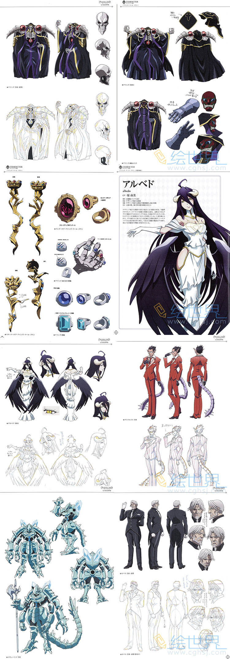[会员][设定集] Anime OVERLORD Perfect Setting Book