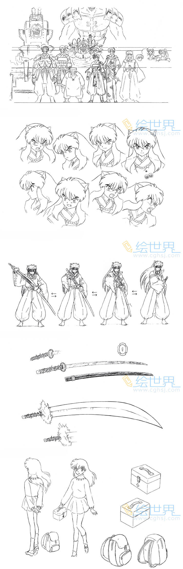 [会员][三视图线稿]犬夜叉动画角色三视图道具戈薇桔梗杀生丸设定线稿集