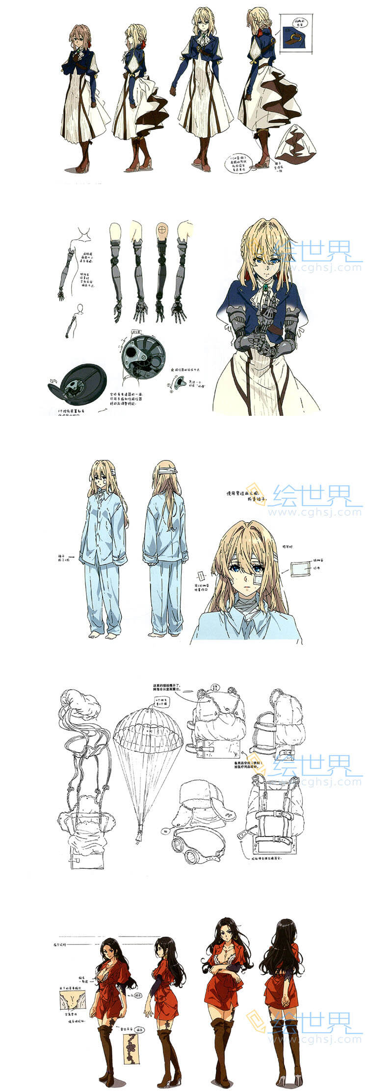 [会员][三视图线稿]京阿尼 紫罗兰永恒花园角色三视图线稿场景设定集