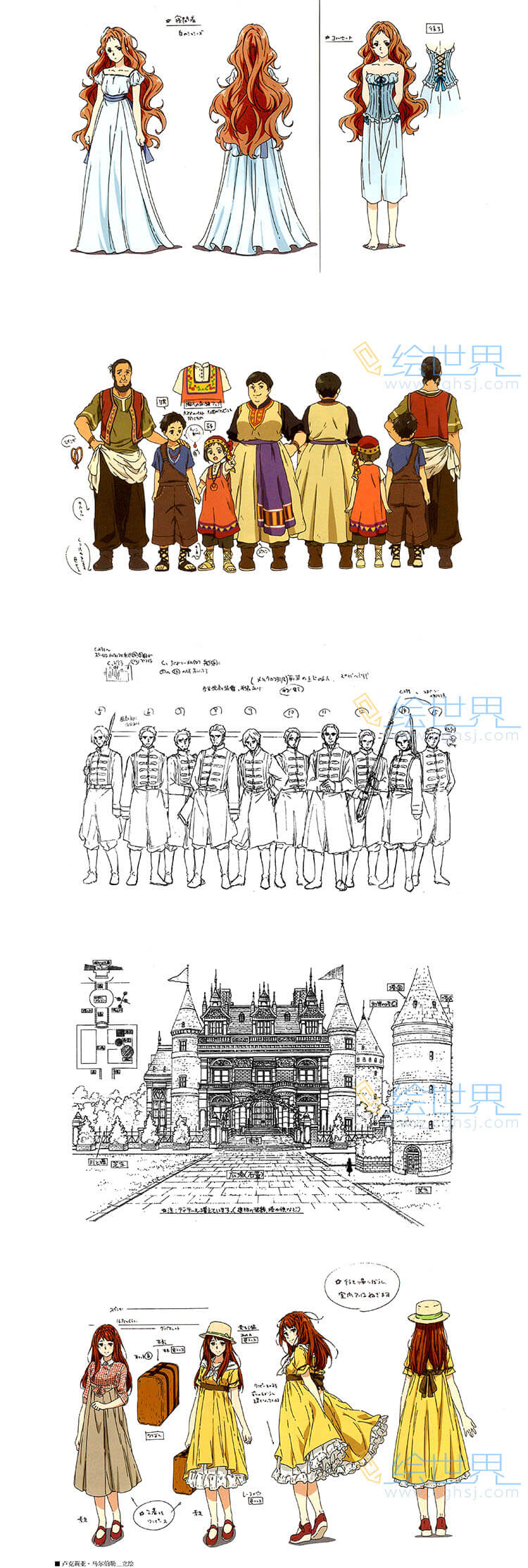 [会员][三视图线稿]京阿尼 紫罗兰永恒花园角色三视图线稿场景设定集