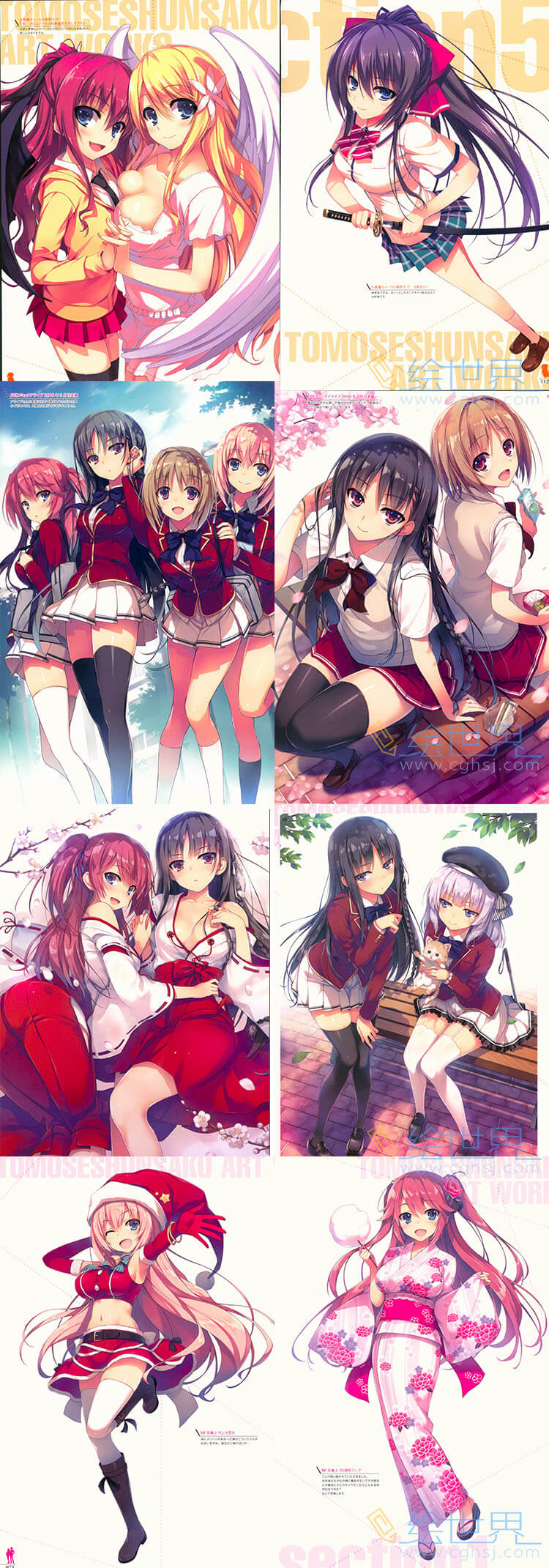 [会员][插画集] 欢迎来到实力至上主义的教室画集