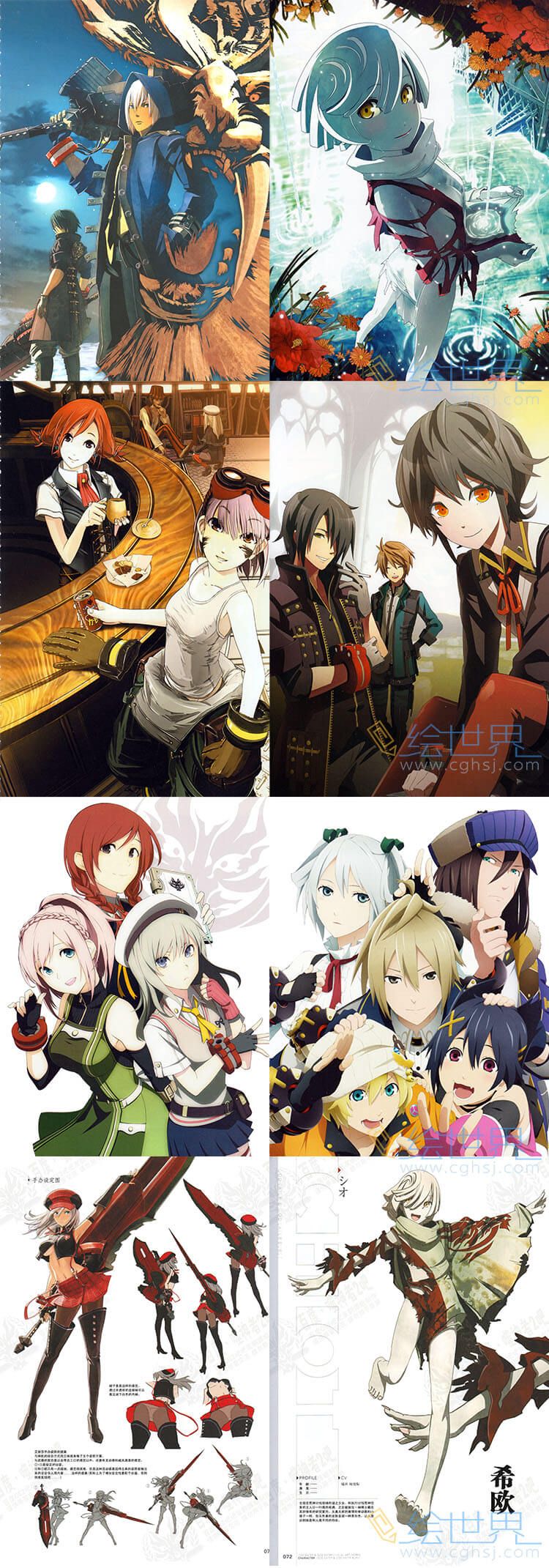 [会员][设定集] 噬神者&噬神者2 视觉艺术资料集