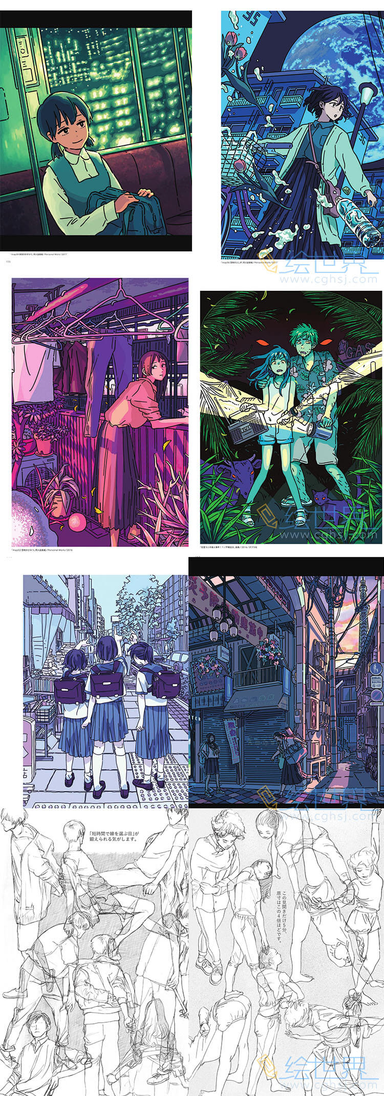 [会员][插画集] 丸红茜 插画原画集角色插画绘画