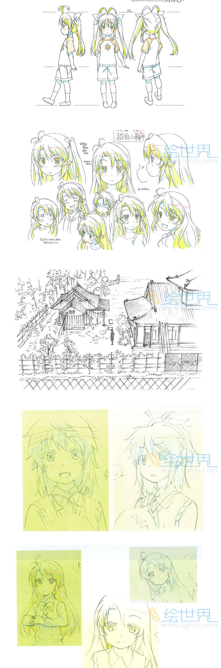 [会员][三视图线稿] 悠哉日常大王 设定资料＆原画