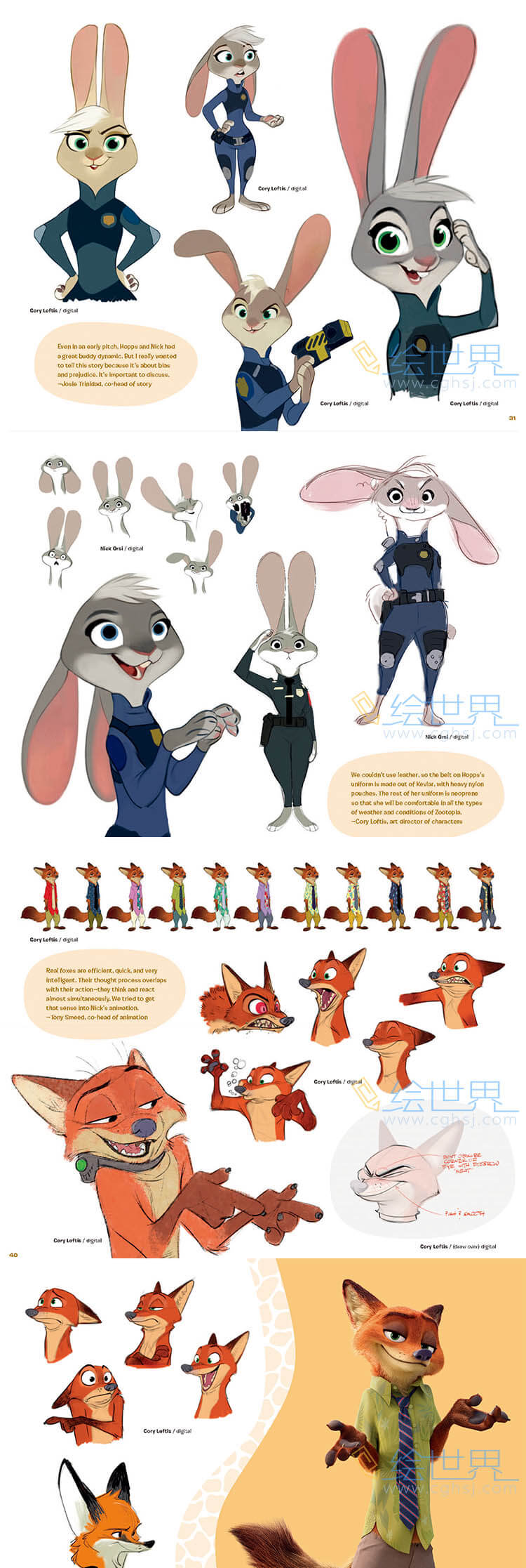 [会员][设定集] The Art of Zootopia 疯狂动物城动画设定集