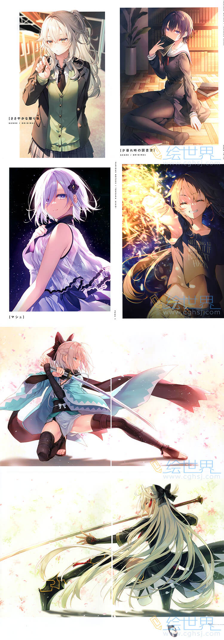 [会员][画师合集]AliceSyndrome＊  遠坂あさぎ 同人插画合集