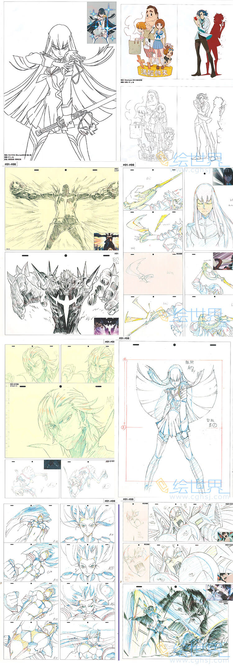 [会员][分镜原画集] 双斩少女 KILL la KILL 斩服少女原画集 2