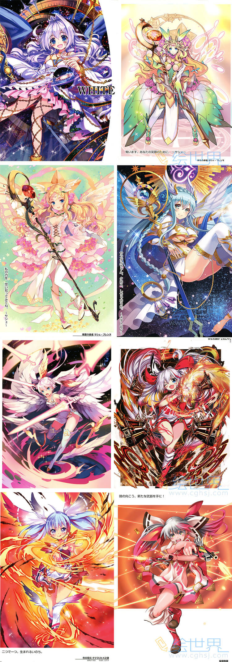 [会员][设定集] 选择感染者 WIXOSS 卡牌设定3