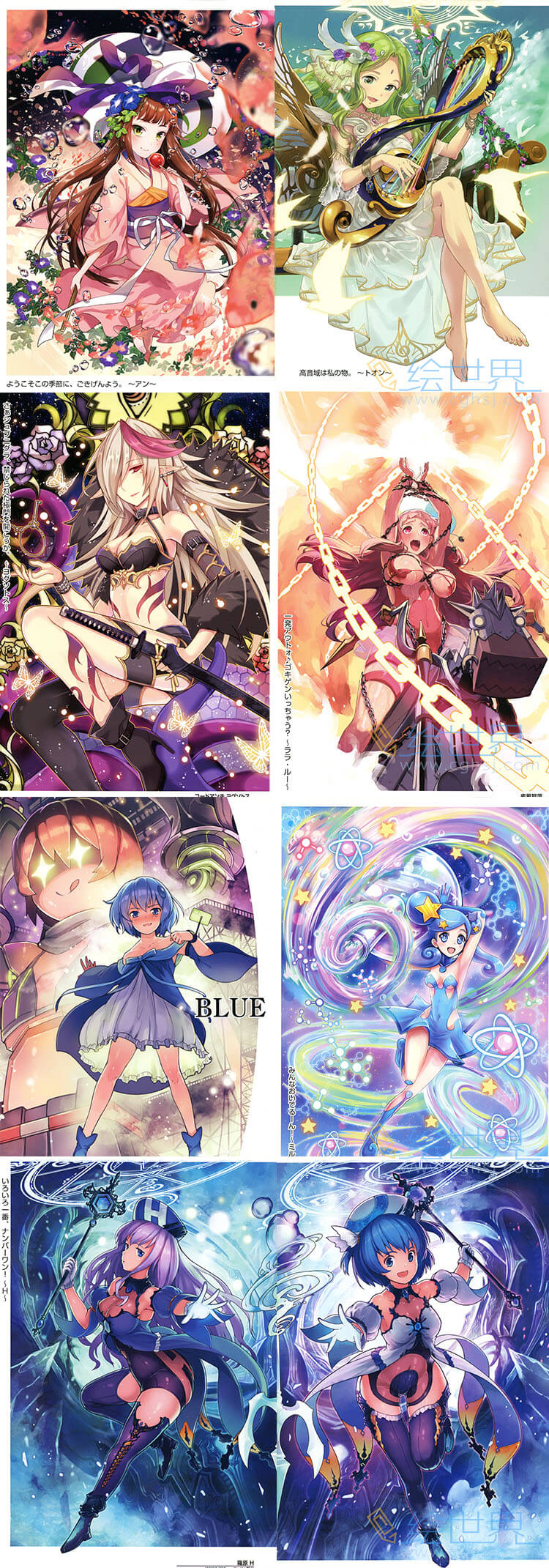 [会员][设定集] 选择感染者 WIXOSS 卡牌设定3