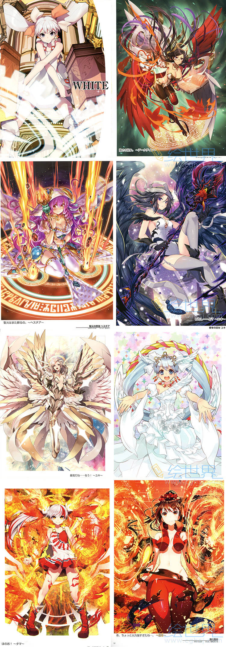 [会员][设定集] 选择感染者 WIXOSS 卡牌设定4