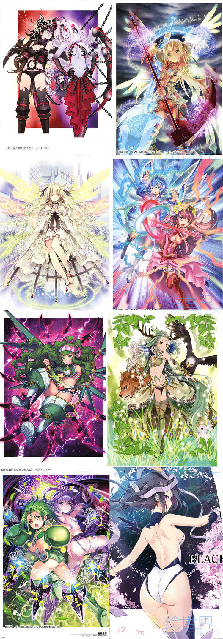 [会员][设定集] 选择感染者 WIXOSS 卡牌设定4