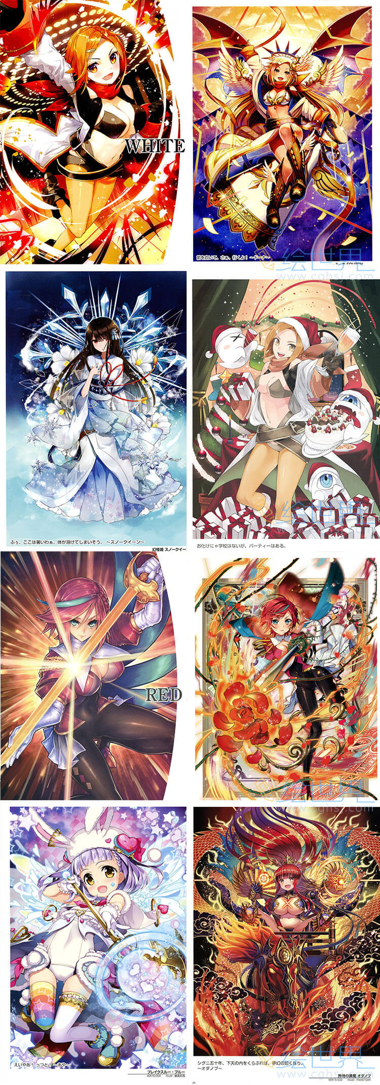[会员][设定集] 选择感染者 WIXOSS 卡牌设定5