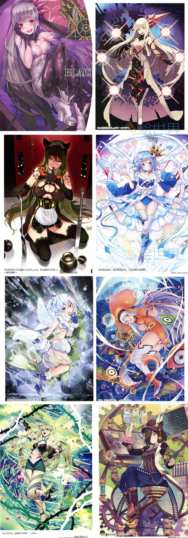 [会员][设定集] 选择感染者 WIXOSS 卡牌设定5