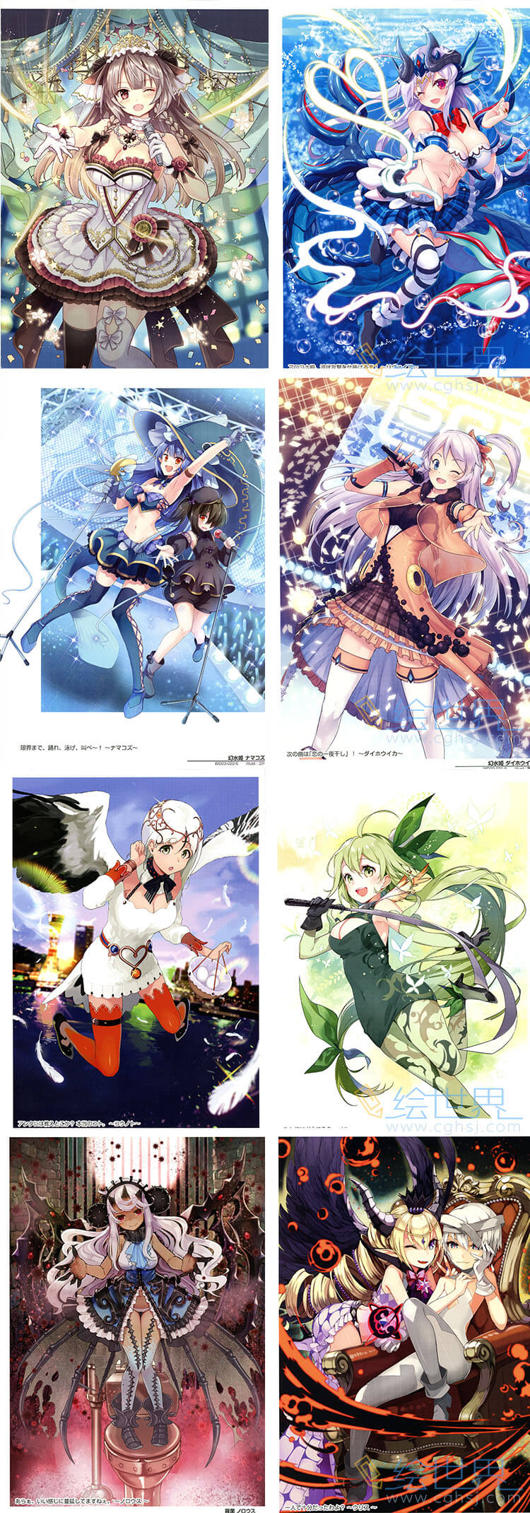 [会员][设定集] 选择感染者 WIXOSS 卡牌设定6