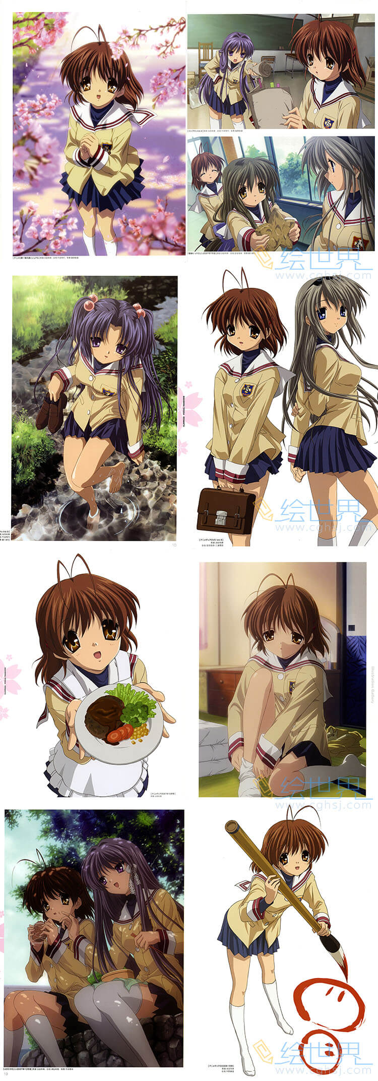 [会员][设定集] 京阿尼 CLANNAD 公式设定动画分镜原画集