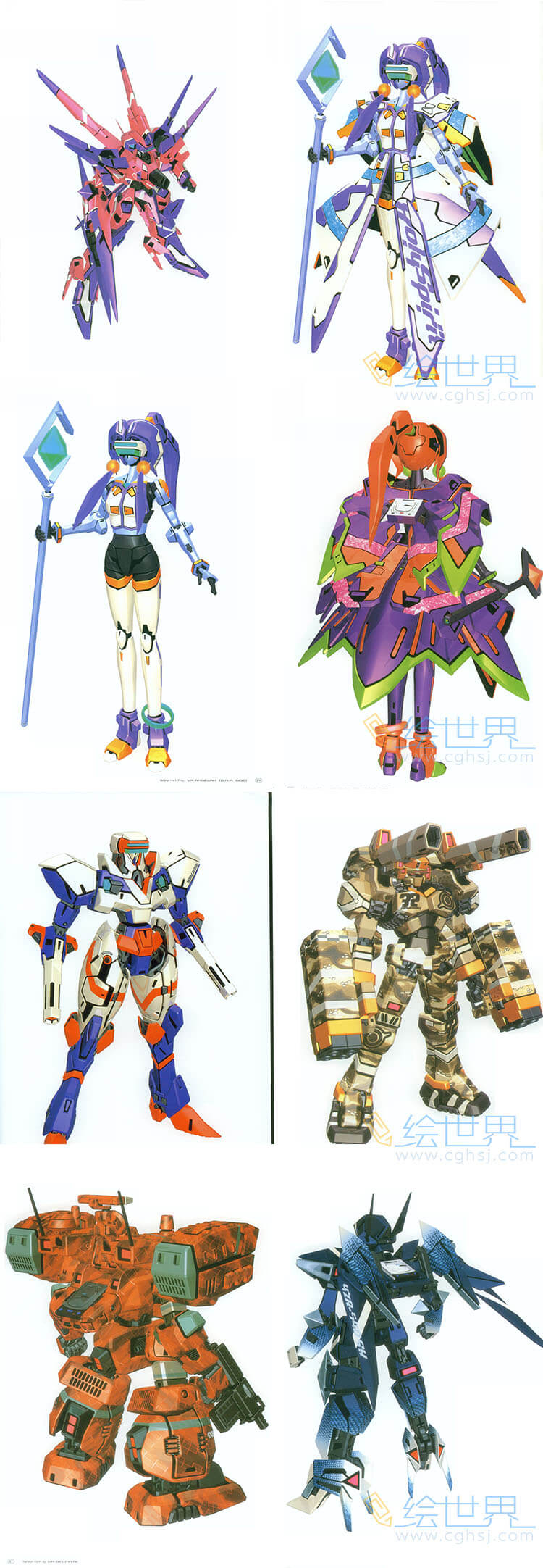[会员][插画集] 电脑战机Cyber Troopers  机器人角色设定插画原画集