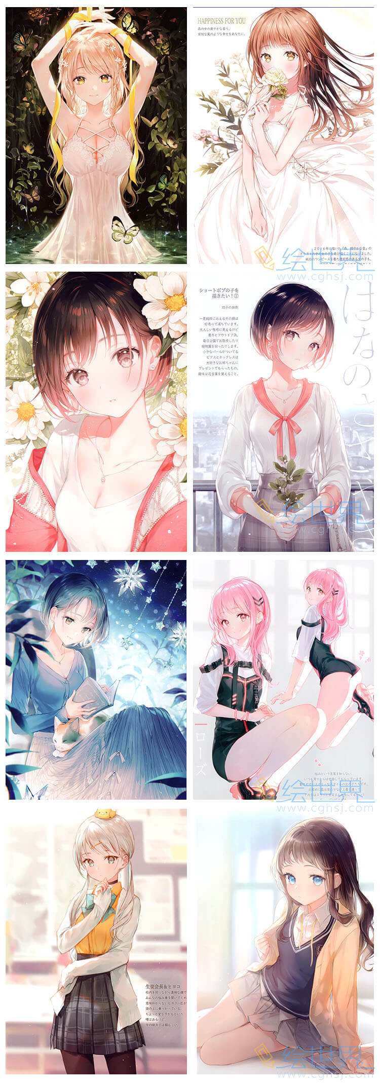 [会员][插画集] Floralia(gomzi) 插画7卷+Pixiv散图合集