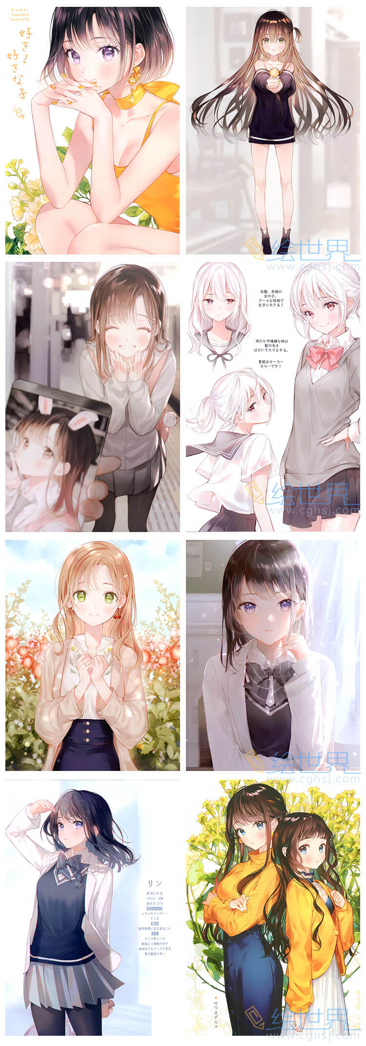 [会员][插画集] Floralia(gomzi) 插画7卷+Pixiv散图合集