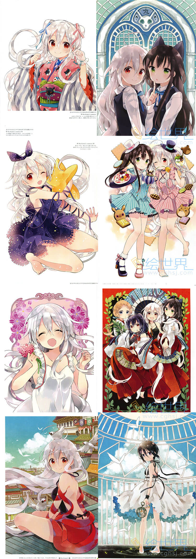 [会员][插画集] Urara迷路帖＆夜森之国的索拉妮 官方画集